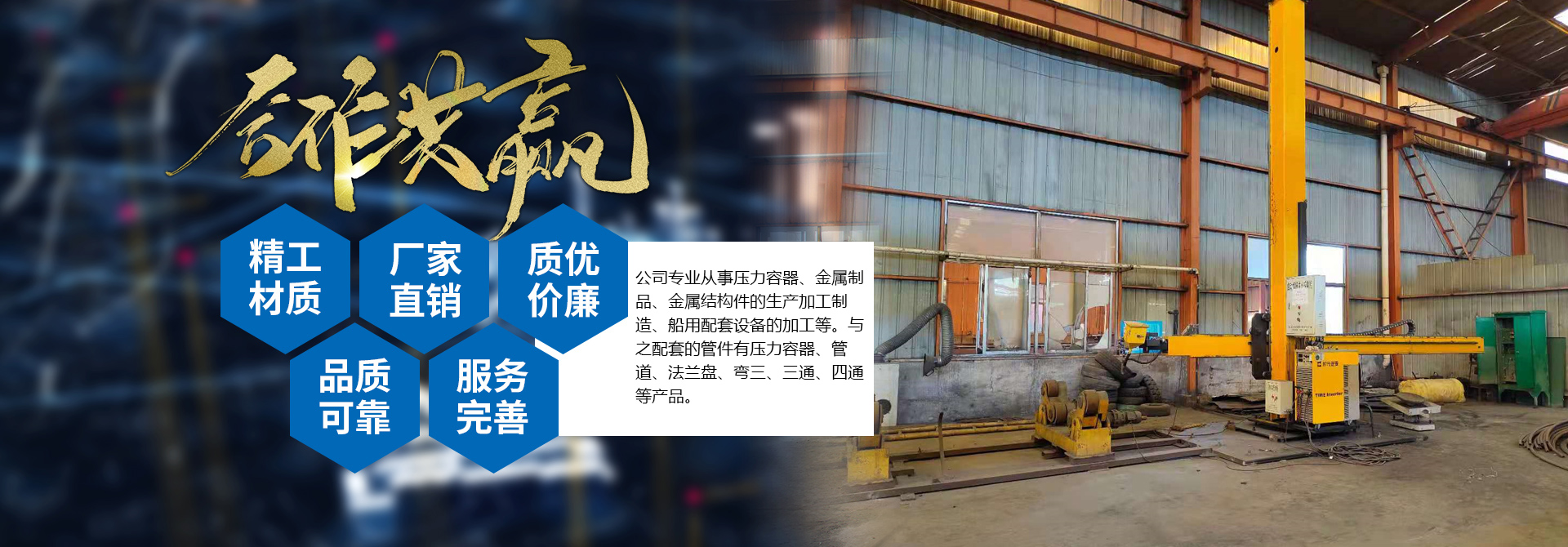 买球APP