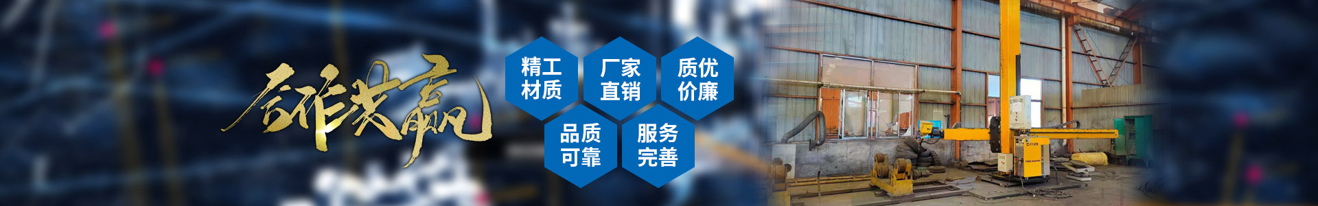 买球APP